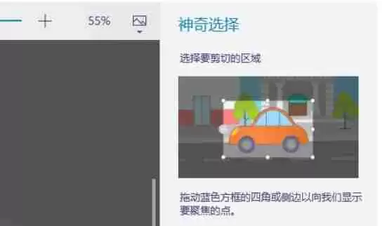 画图3d怎么抠图