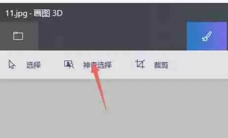 画图3d怎么抠图