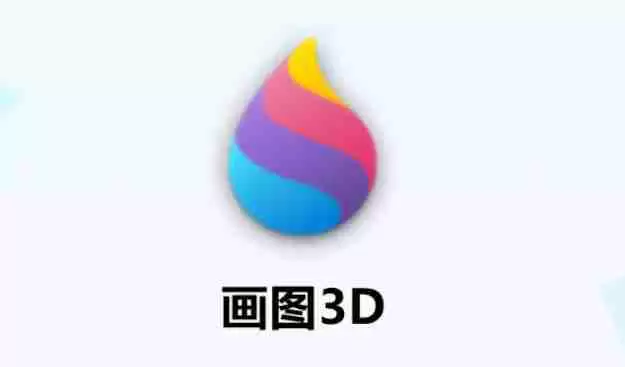 画图3d怎么抠图
