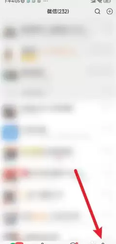 微信输入法好用吗 微信输入法设置在哪里