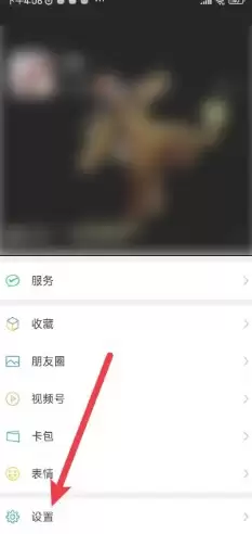 微信输入法好用吗 微信输入法设置在哪里