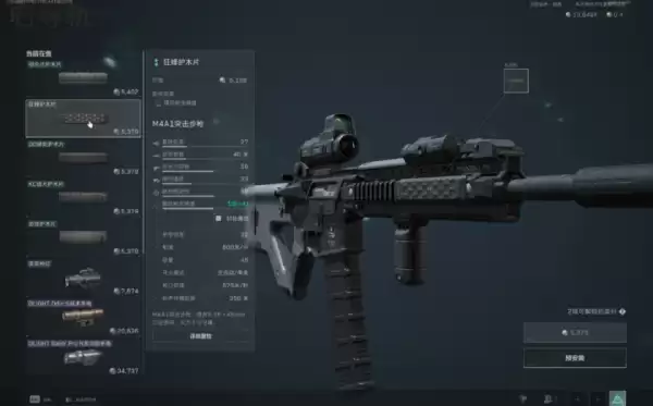 《三角洲行动》上手体验：短板越来越少的FPS新势力