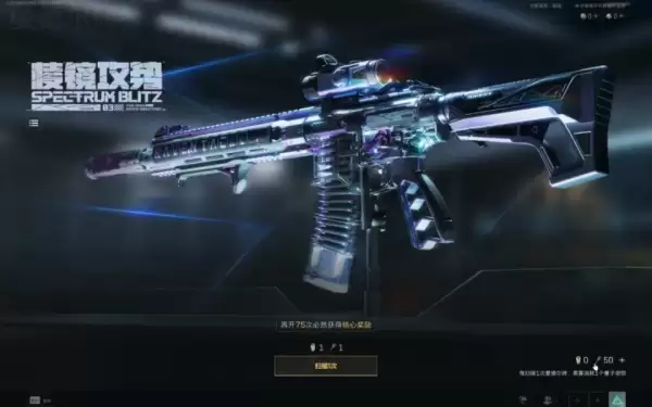 《三角洲行动》上手体验：短板越来越少的FPS新势力