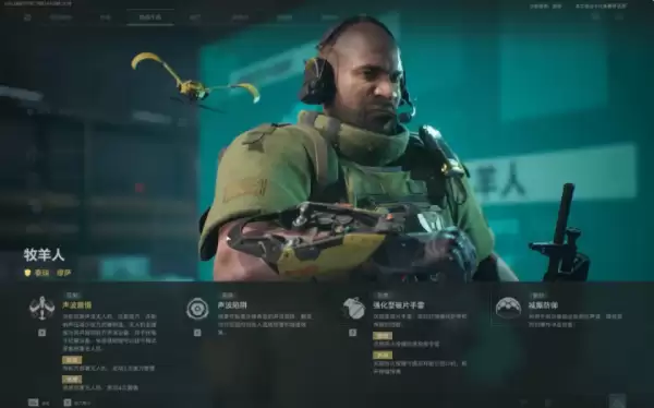 《三角洲行动》上手体验：短板越来越少的FPS新势力