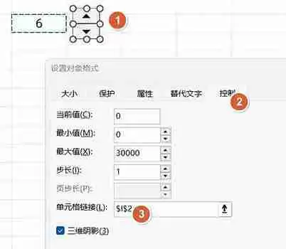 excel怎么制作工资条