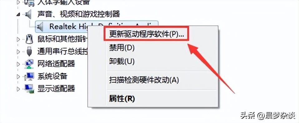 电脑没声怎么办？音频故障解决技巧揭晓