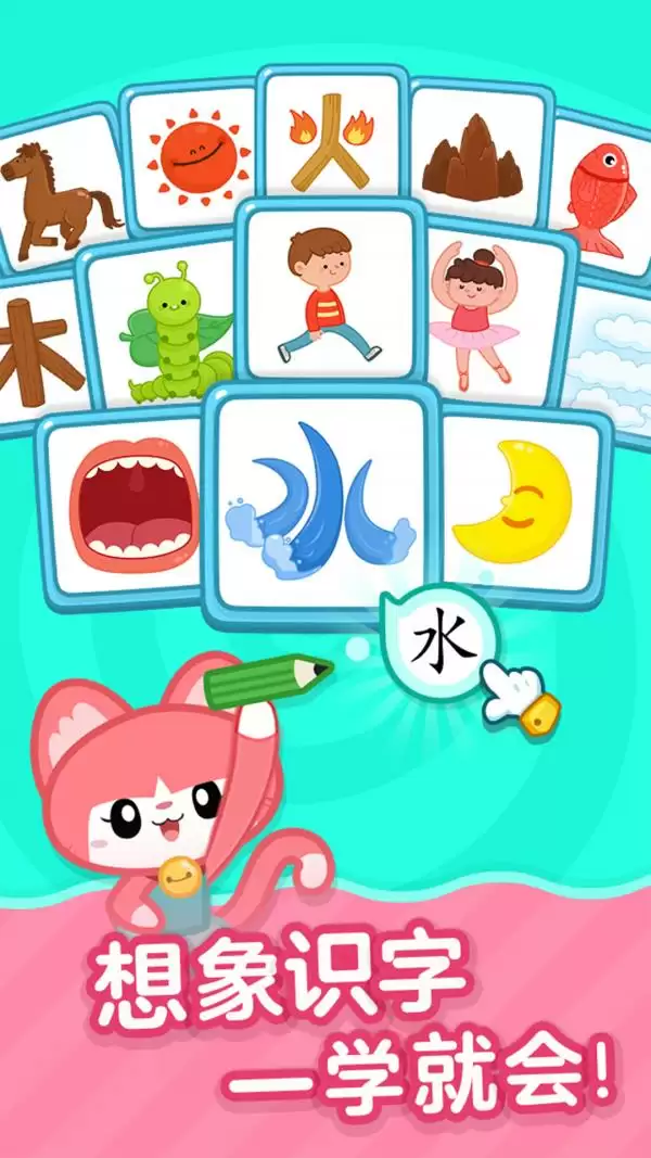 叫叫识字之恐龙星球 