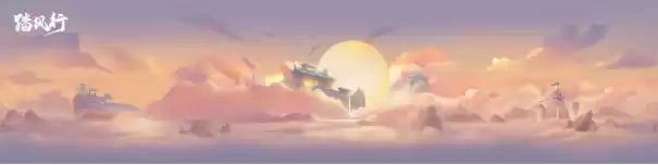 踏风行九霄，太极会武当 