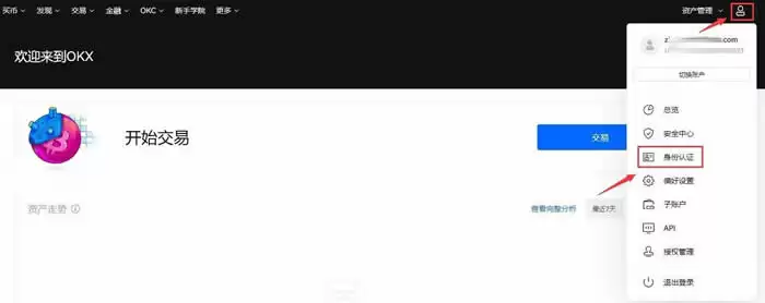 NEAR币会是下一个百倍币吗？值得买吗？