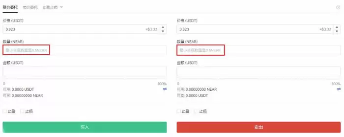 NEAR币会是下一个百倍币吗？值得买吗？