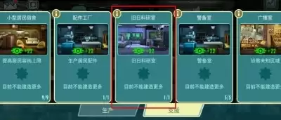 遗物系统强势来袭！全新SSR角色叶龄登场！