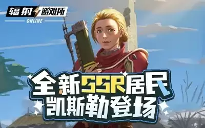 遗物系统强势来袭！全新SSR角色叶龄登场！