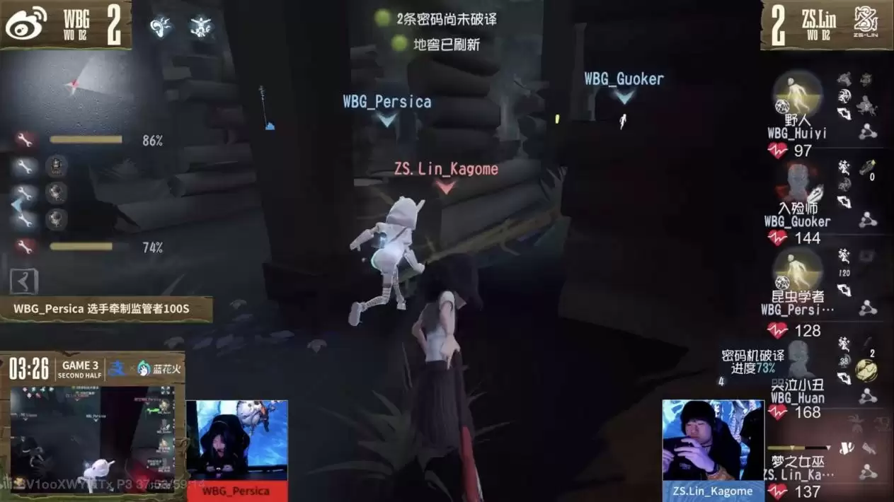 《第五人格》深渊的呼唤Ⅷ中国大陆赛区预选赛复活赛赛报发布