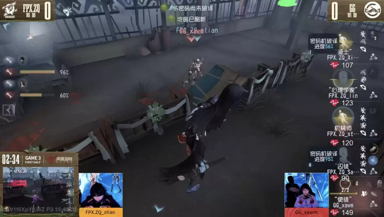 《第五人格》深渊的呼唤Ⅷ中国大陆赛区预选赛复活赛赛报发布