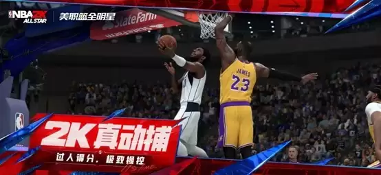 《美职篮全明星》丨今日首发，心悦俱乐部下载赢888Q币