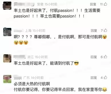 给Slg来点Passion！率土青春服3月27日即将公测