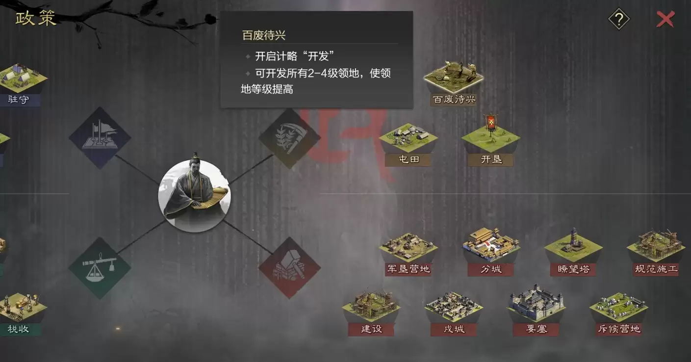 给Slg来点Passion！率土青春服3月27日即将公测