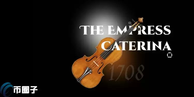 RWA里程碑!Galaxy Digital将价值900万美元斯特拉迪瓦里小提琴代币化