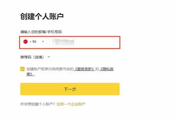 PENDLE币能到100刀吗？PENDLE币牛市价格预测