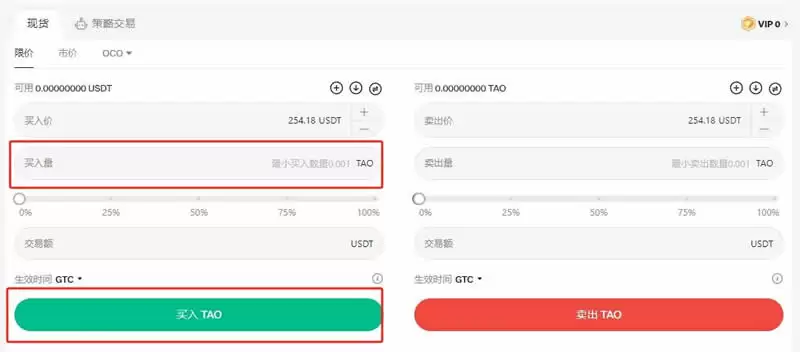 TAO币能涨到多少?TAO币未来价格预测