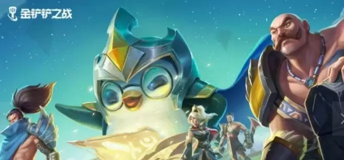 金铲铲之战s14双人模式改动了什么