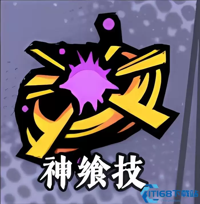 黄金四目冰夷全技能解析 龙神控场流加点指南