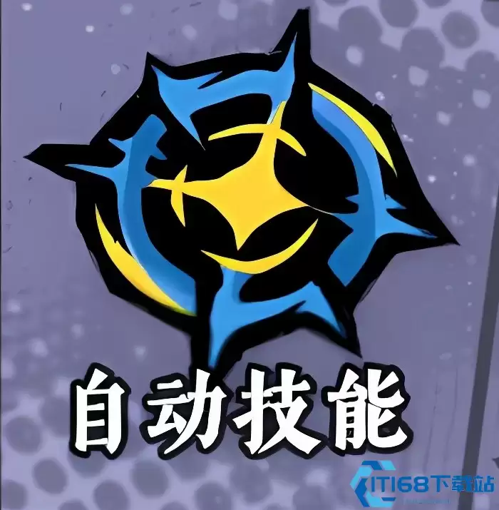 黄金四目冰夷全技能解析 龙神控场流加点指南