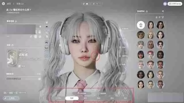 InZOI捏脸详细教学-InZOI捏脸各步骤详细讲解