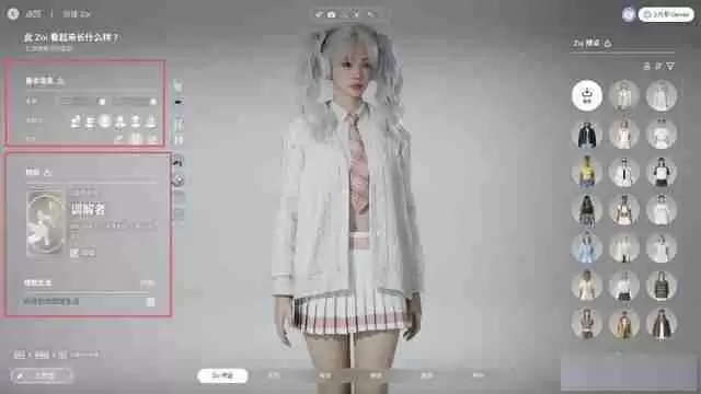 InZOI捏脸详细教学-InZOI捏脸各步骤详细讲解