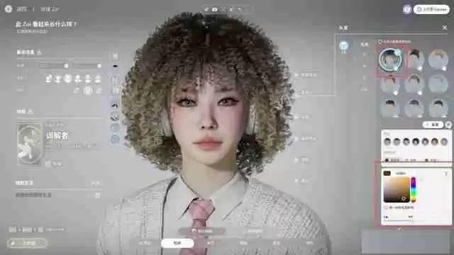 InZOI捏脸详细教学-InZOI捏脸各步骤详细讲解