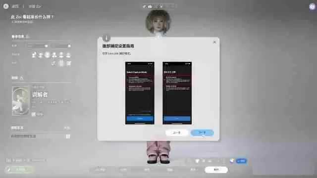 InZOI捏脸详细教学-InZOI捏脸各步骤详细讲解