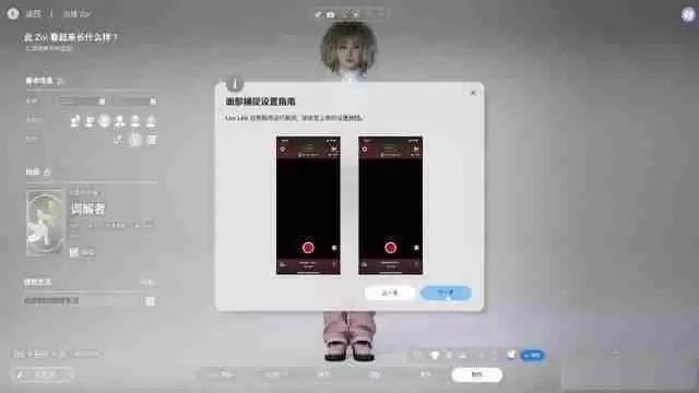 InZOI捏脸详细教学-InZOI捏脸各步骤详细讲解