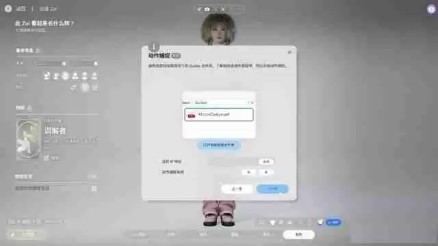 InZOI捏脸详细教学-InZOI捏脸各步骤详细讲解