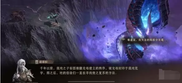 龙息神寂新手怎么开局 新手前期开荒注意事项