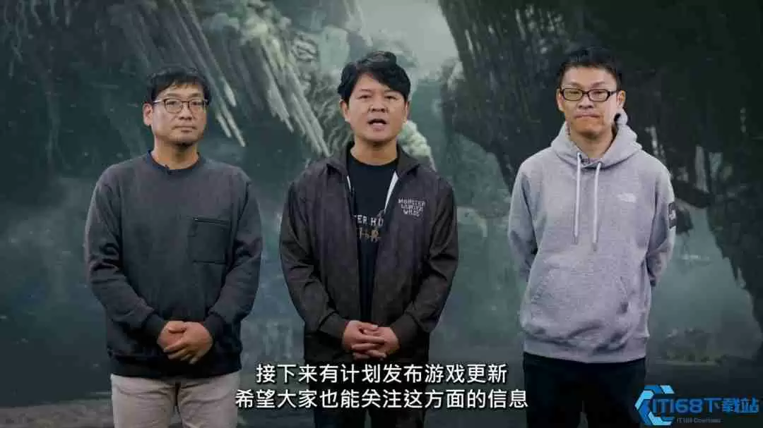 猎人之旅再启！怪物猎人21周年庆Capcom揭晓荒野未来更新蓝图