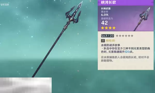 原神大版本更新保底会重置吗 原神抽卡保底机制介绍