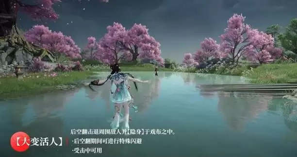 永劫无间手游蓝梦技能是什么