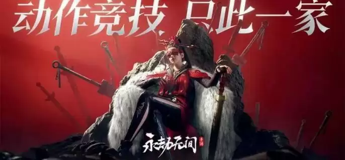 永劫无间手游蓝梦技能是什么