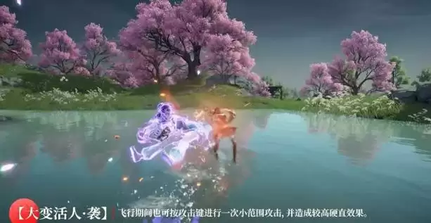 永劫无间手游蓝梦技能是什么