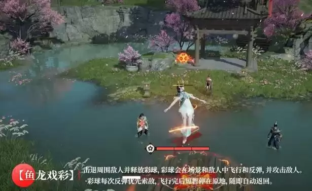 永劫无间手游蓝梦技能是什么