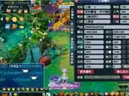 梦幻西游69级骷髅力地府装备如何搭配-梦幻西游骷髅力地府69级装备搭配攻略