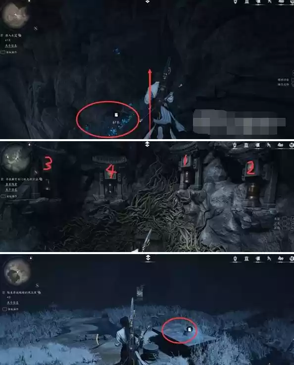 燕云十六声红尘无眼任务怎么做 红尘无眼支线任务流程