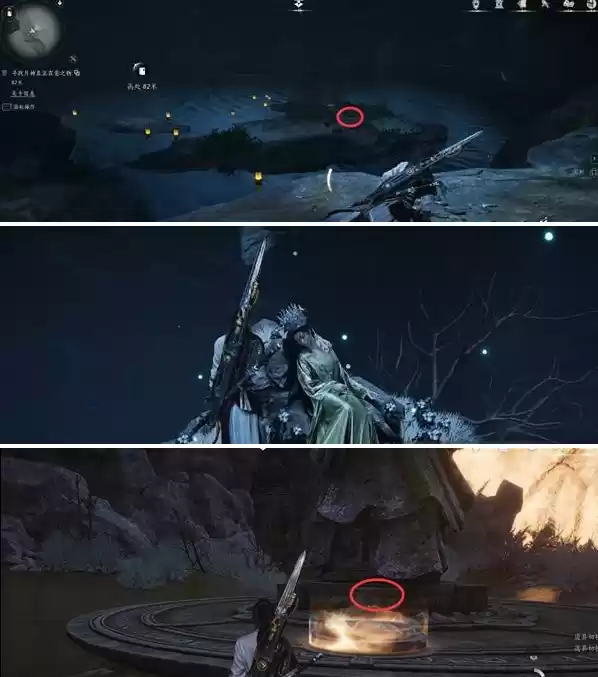 燕云十六声红尘无眼任务怎么做 红尘无眼支线任务流程