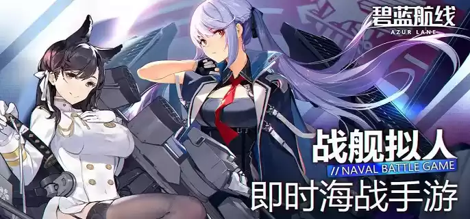 碧蓝航线哪些角色厉害 强势角色推荐2025