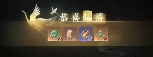 逆水寒手游锦体纹身二游历任务怎么做 锦体纹身二游历任务攻略