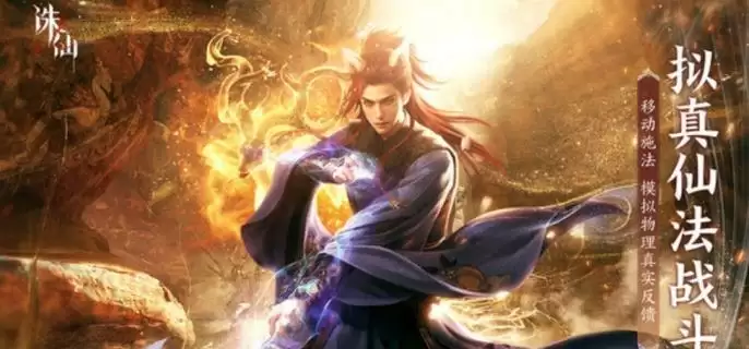 诛仙2仙修院怎么玩 诛仙2仙修院怎么玩