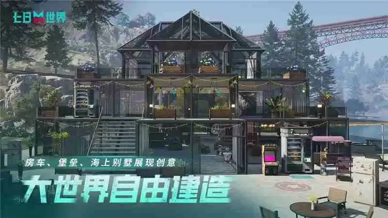 七日世界污染水制酸详细教学-七日世界污染水制酸怎么做