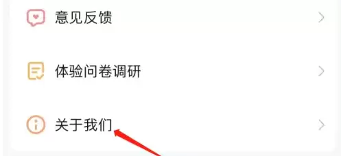 河马剧场短剧id在哪里找 河马剧场查看用户ID方法