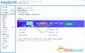 qq邮箱的正确格式是什么-如何正确填写qq邮箱格式