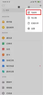 qq邮箱的正确格式是什么-如何正确填写qq邮箱格式